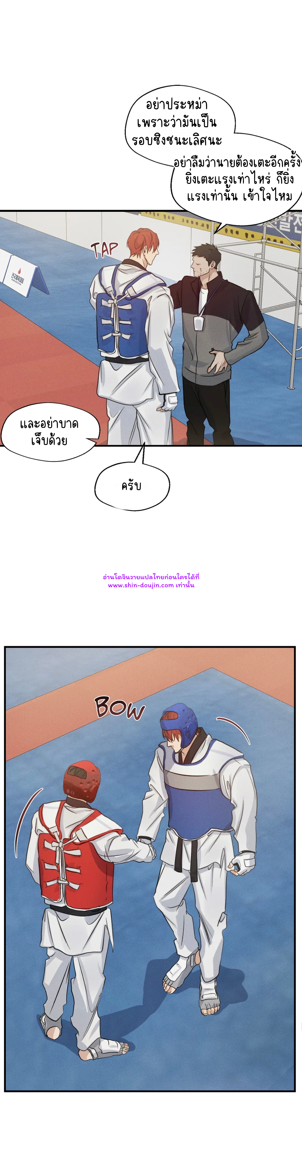 High Clear EP 30